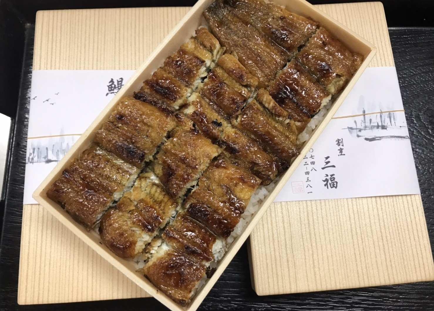 うな重